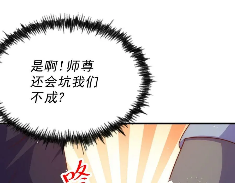 第213话 重任于身18