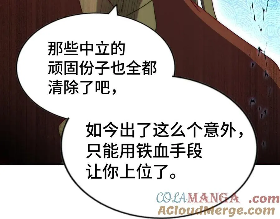 第299话 岛主之位140