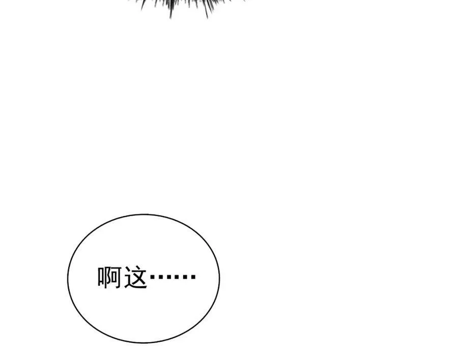 第213话 重任于身9