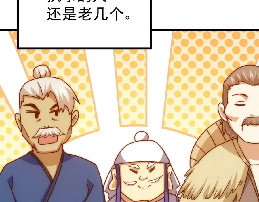 第213话 重任于身89