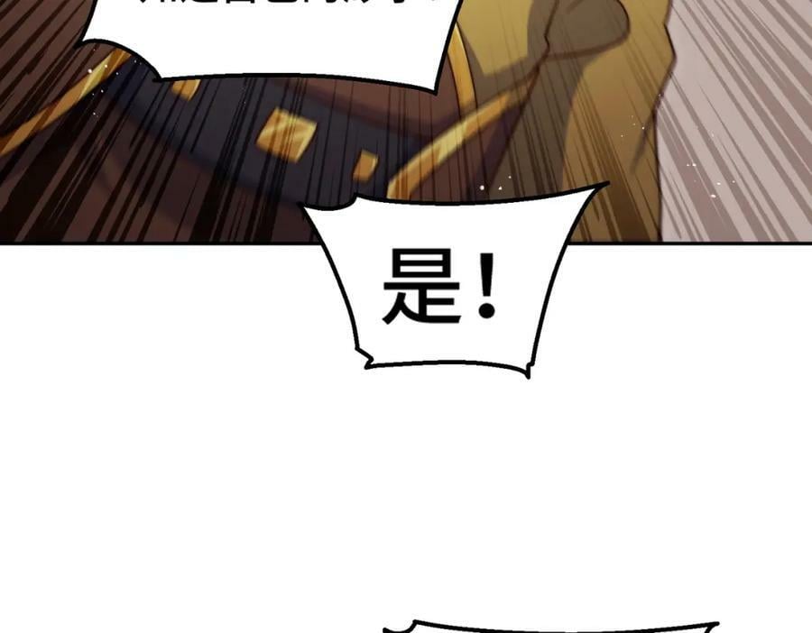 第215话 杀回千古仙洲57