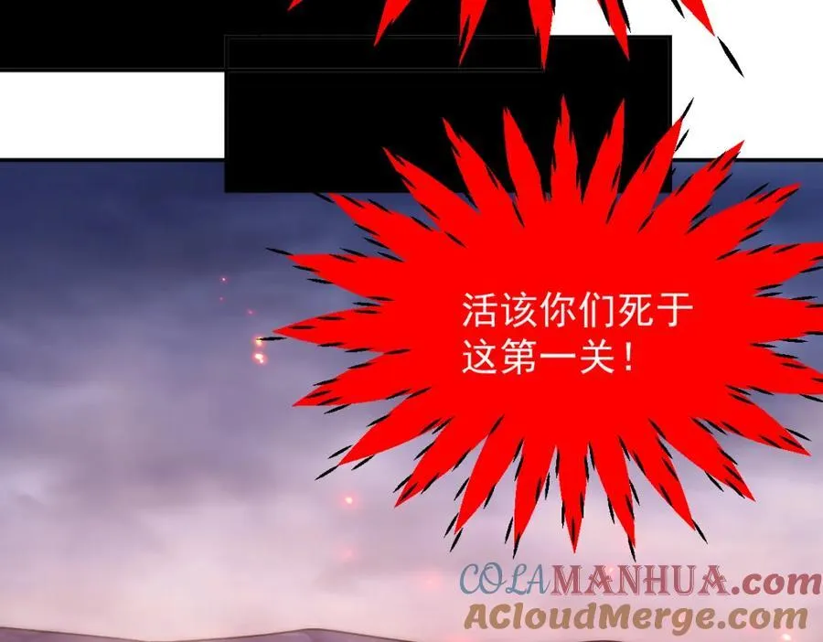 第296话 勇字的核心60