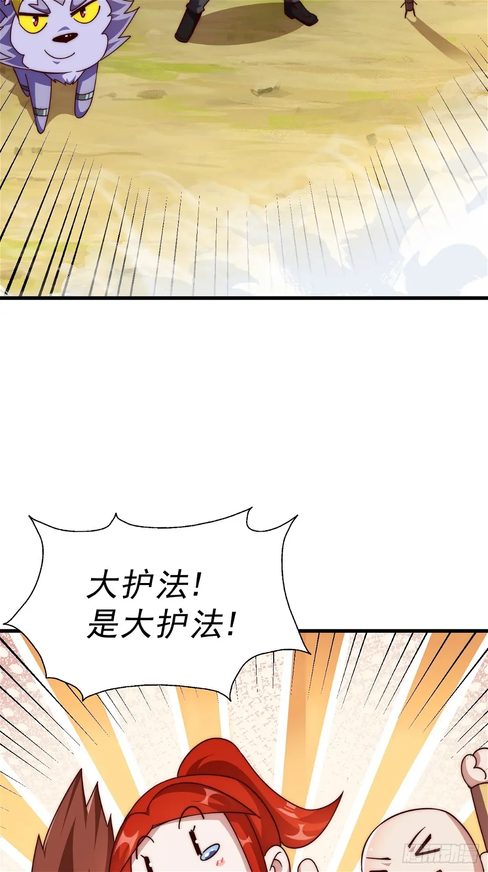 第194话 大战结束104