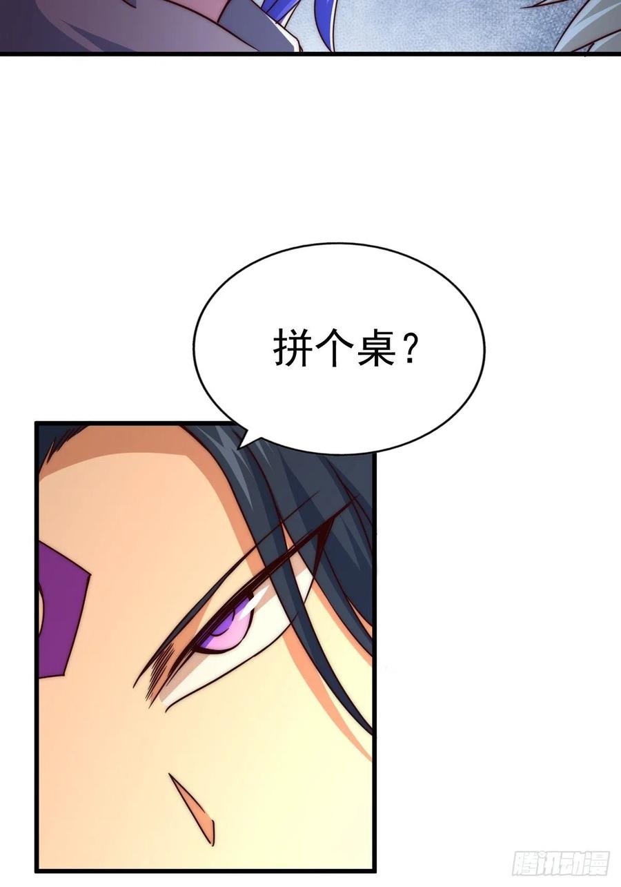 第102话 荒无径29