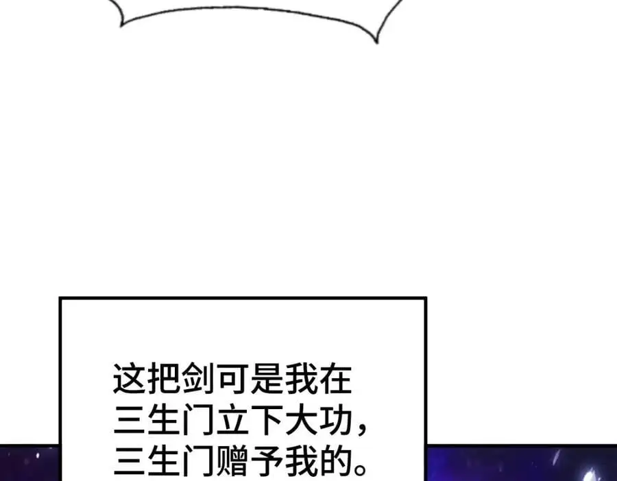 第269话 及时开舔22