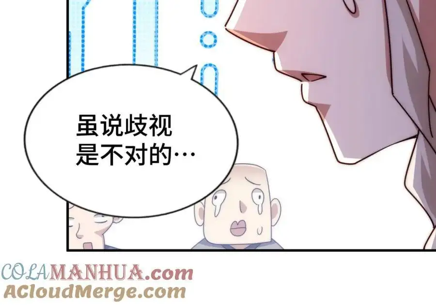 第279话 换皮计划128