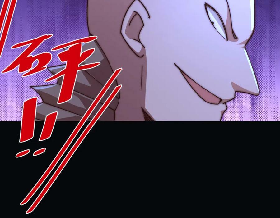 第225话 守卫星罗仙洲170