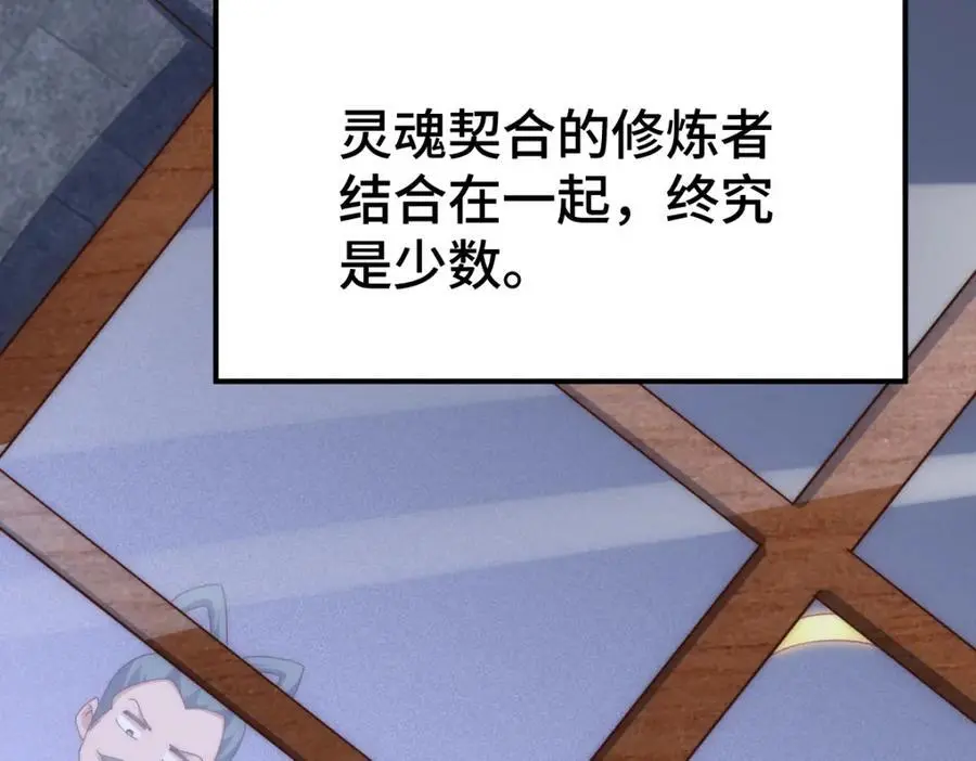 第287话 九界觉醒！114