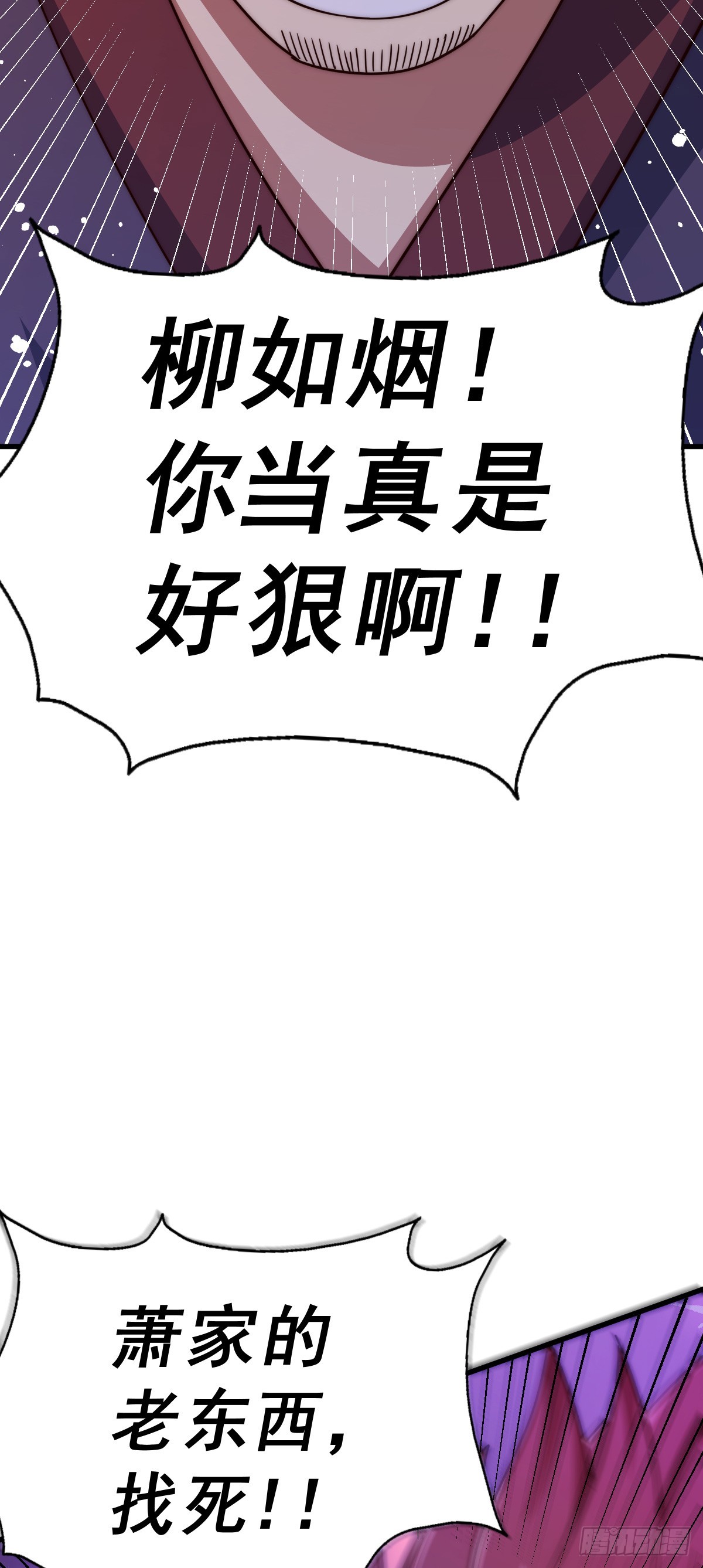 第172话 解除婚约67
