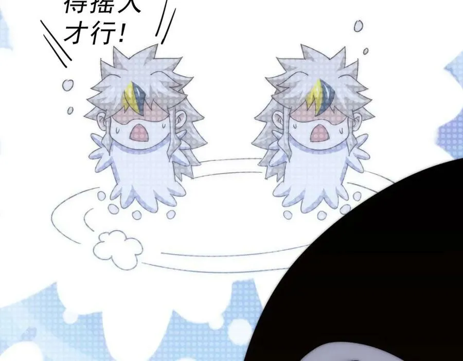 第211话 他急了！254