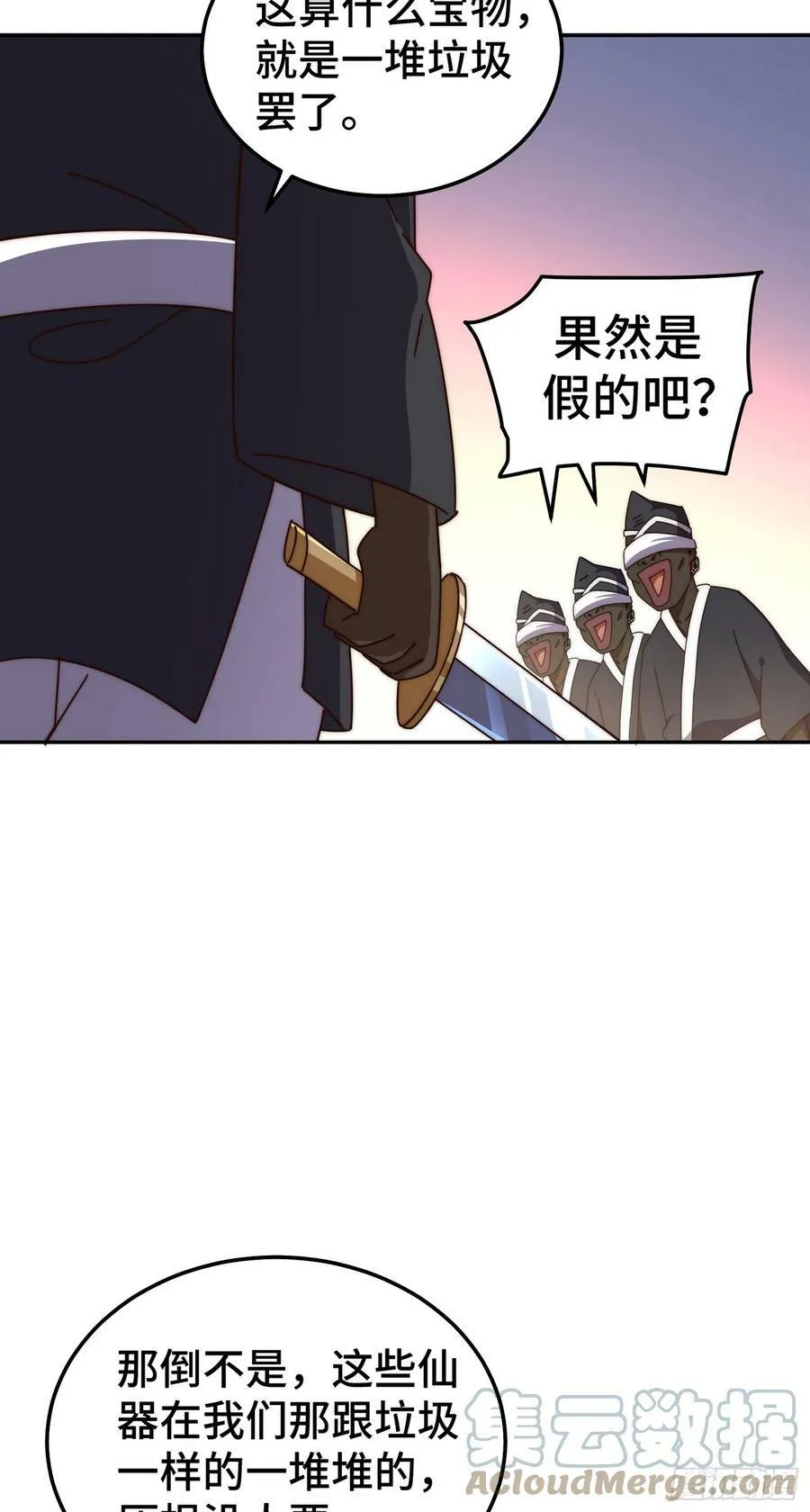 第180话 黑非五人消失！？80