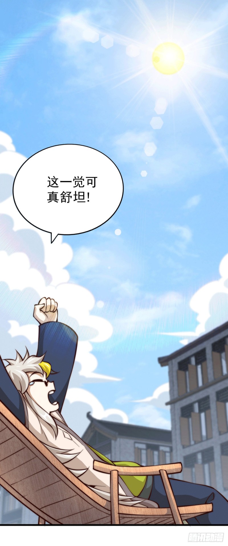 第29话 血债血偿1