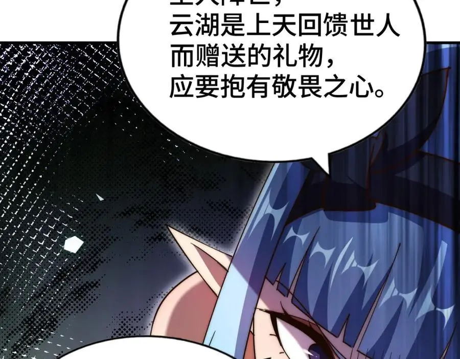 第285话 钓鱼佬永不空军97