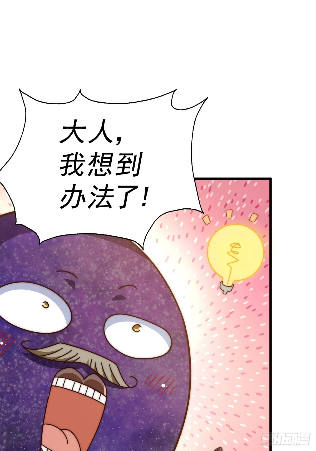 第192话 天空一声巨响51