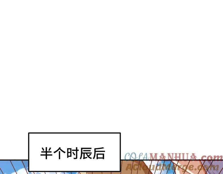 第220话 八品阵法师28