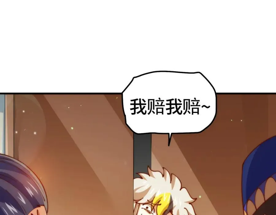 第272话 囤钱的原因106