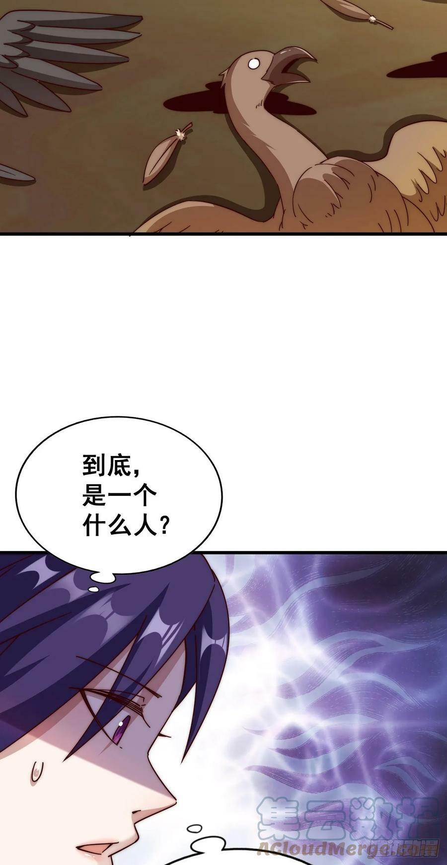 第201话 死也要活下去60