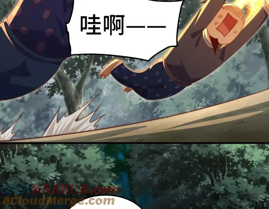 第278话 这人是来割韭菜的76