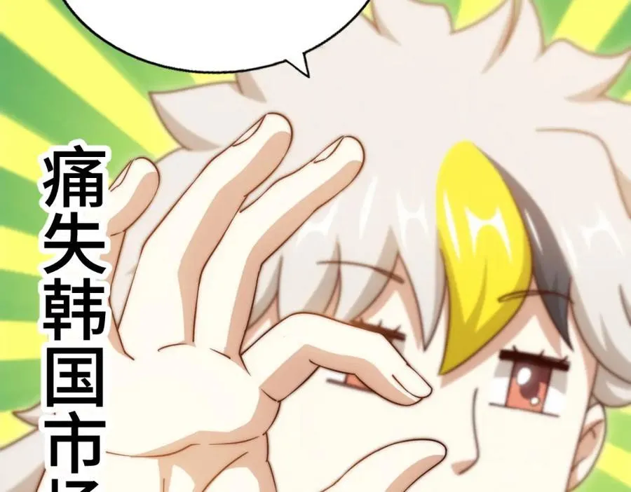 第307话 生命力的流失73