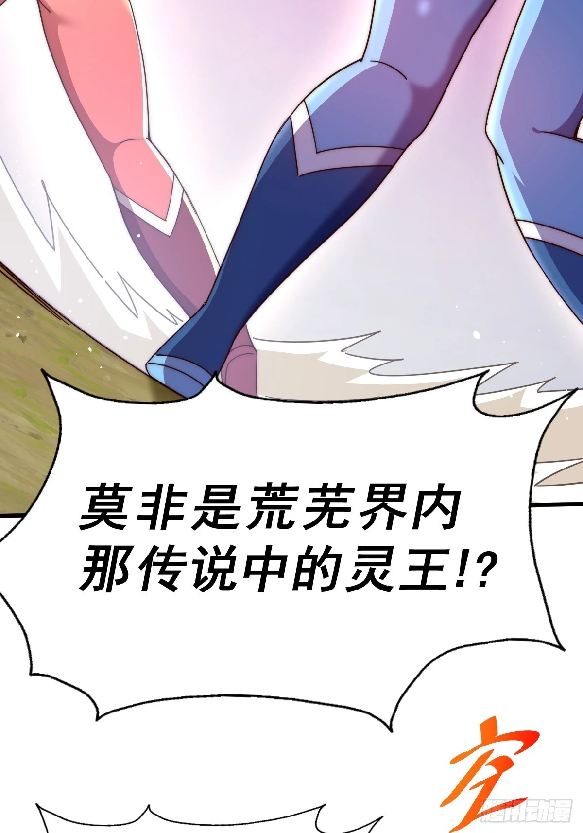 第192话 天空一声巨响76