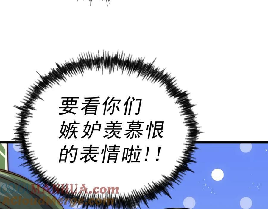 第217话 火烧天之仙殿148
