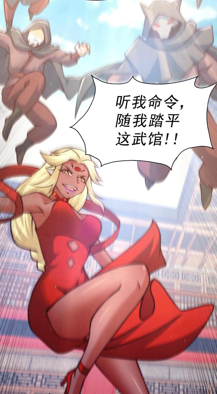 第54话 上吧！狗子！20
