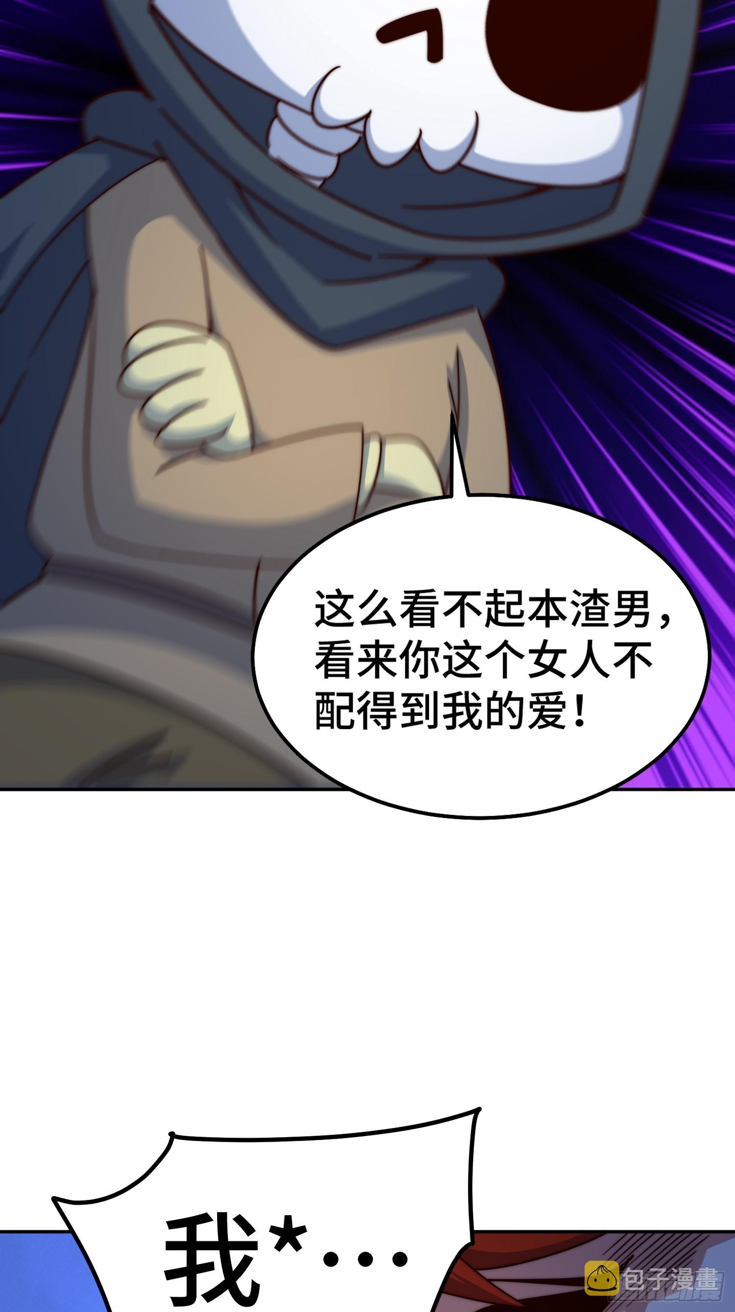 第168话 暖男的关怀81