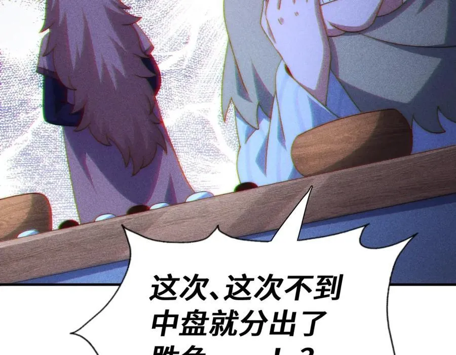 第303话 请务必毒死我！55