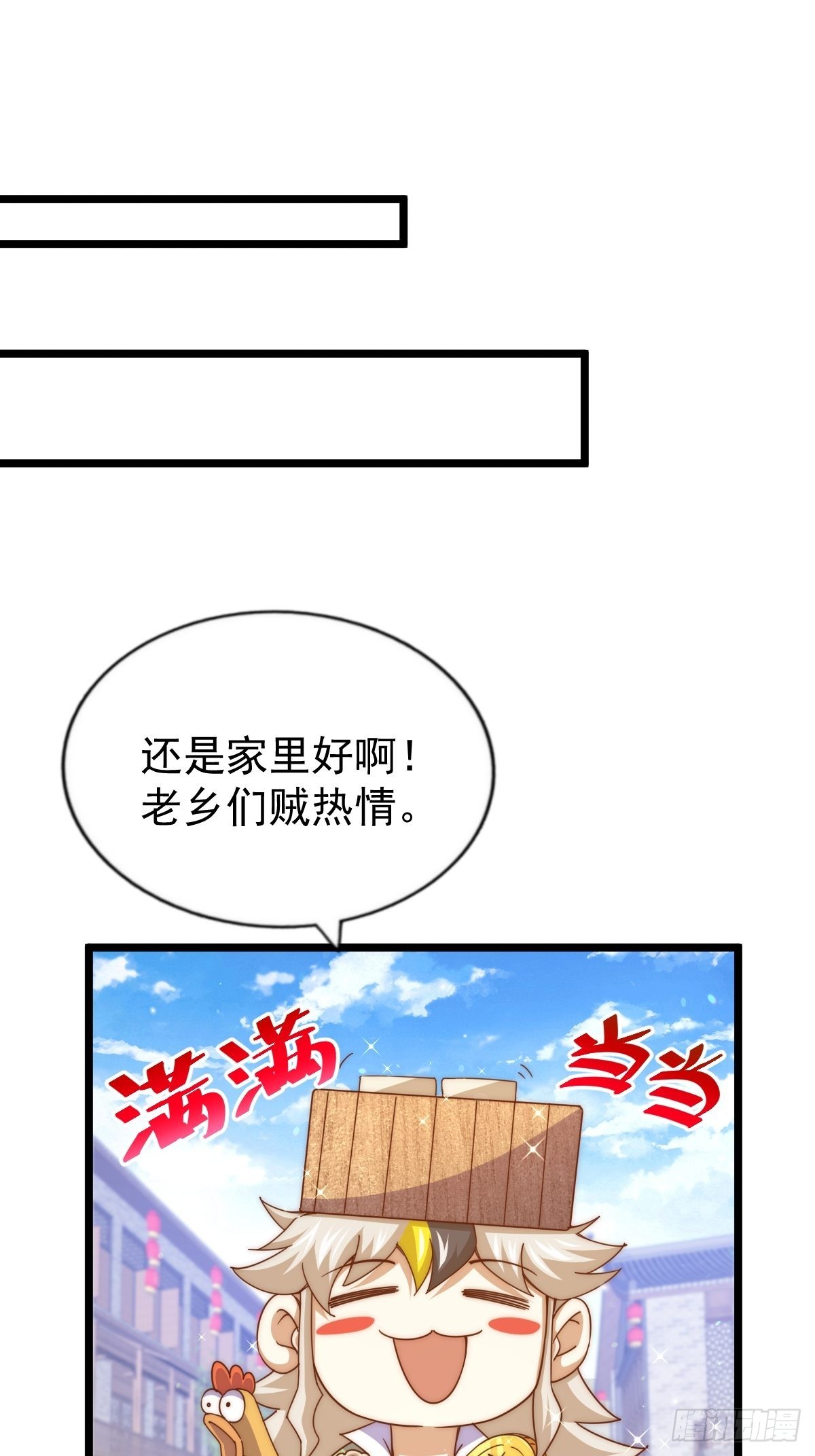 第120话 本渣男要消失了77