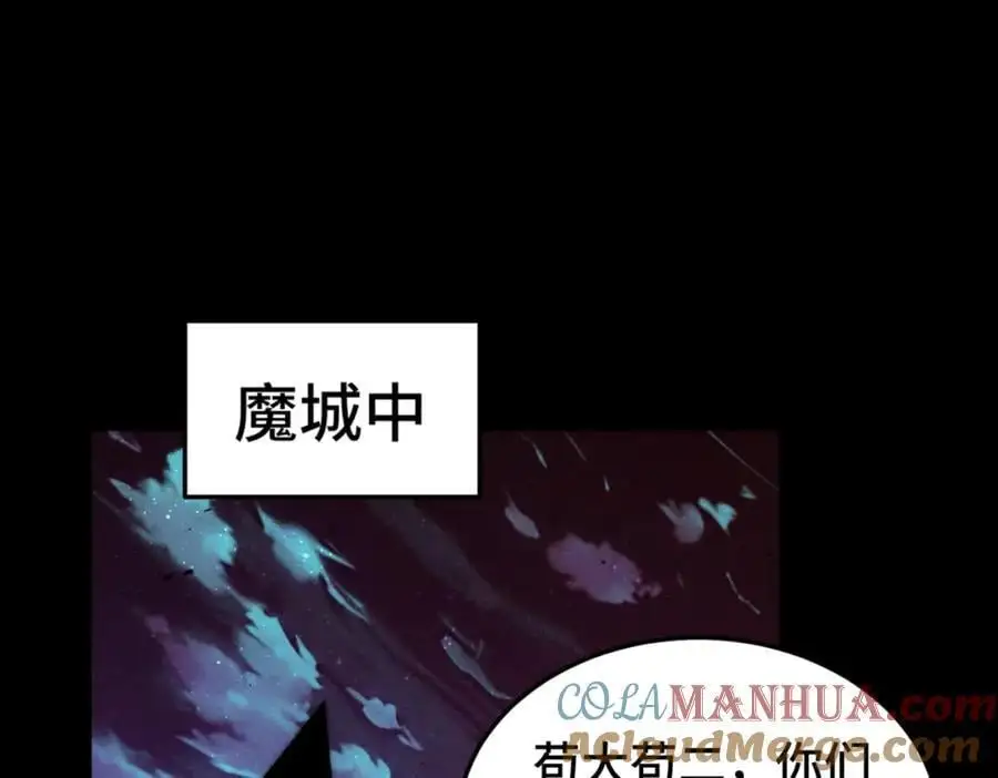 第278话 这人是来割韭菜的4