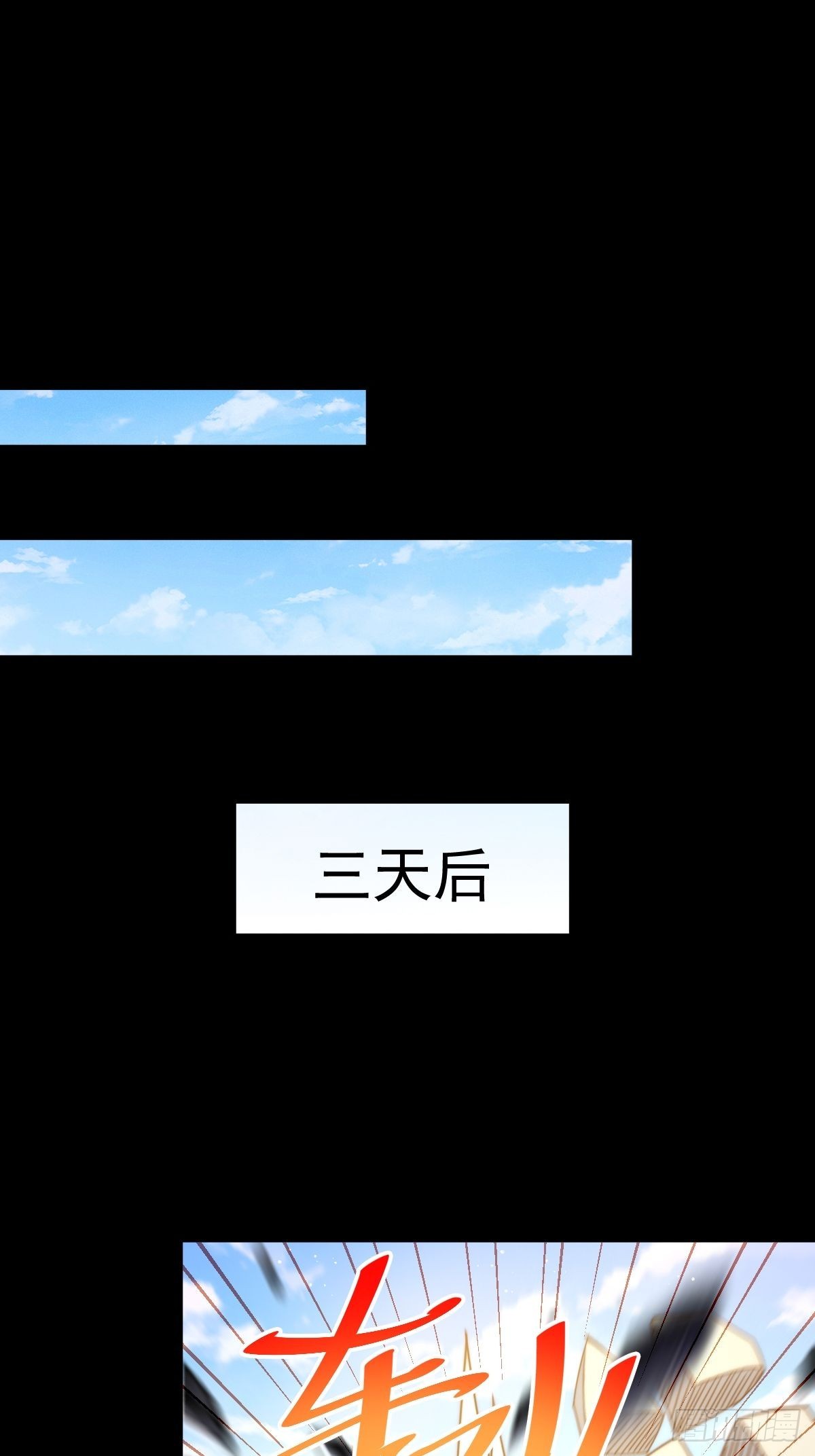 第120话 本渣男要消失了42
