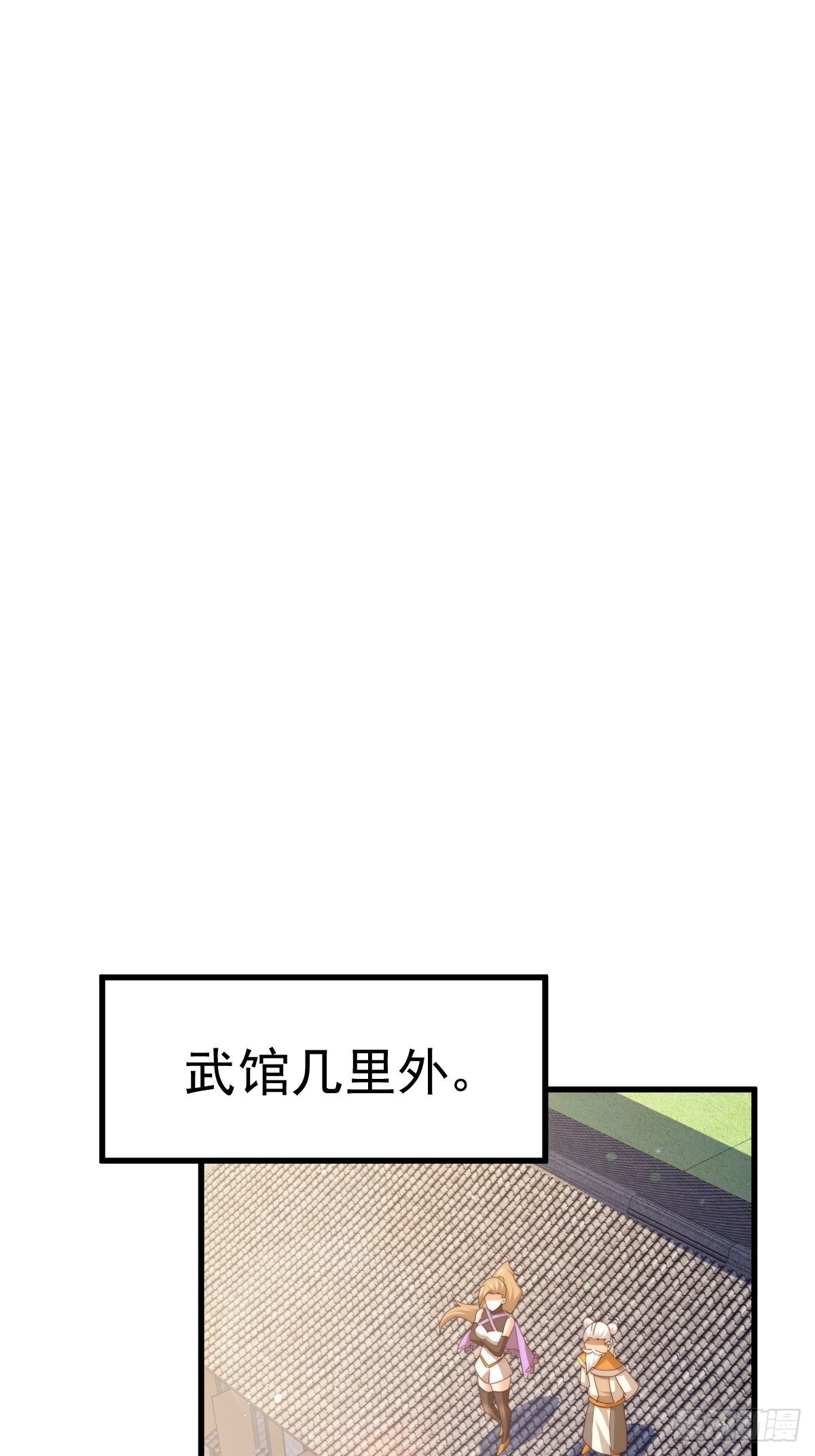 第122话 建立宗门70