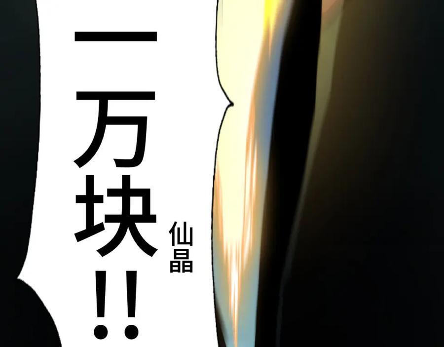 第257话 一技平A！174