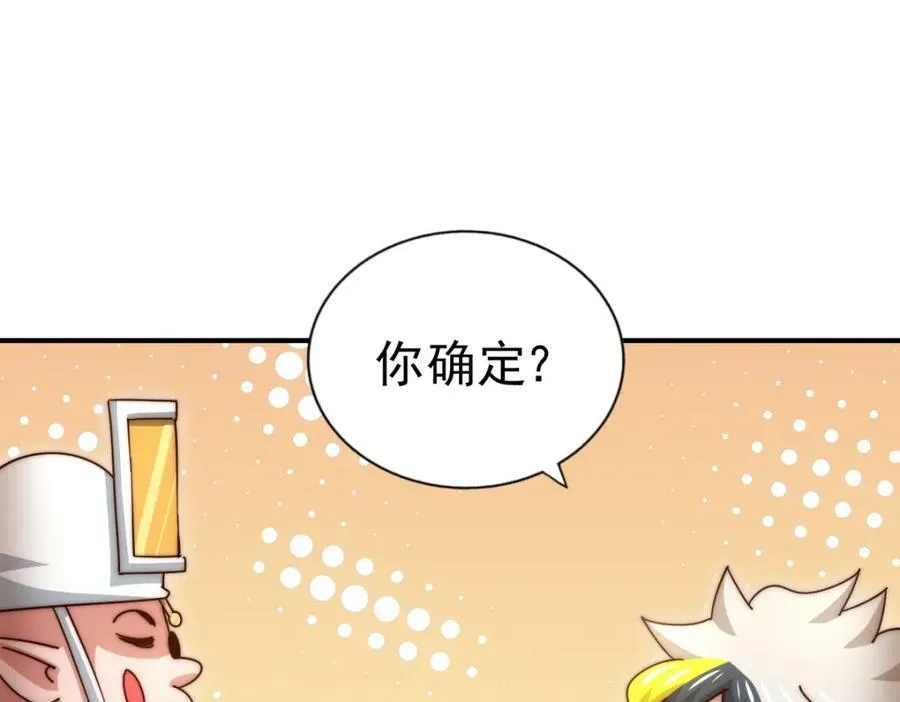 第223话 准备跑路195