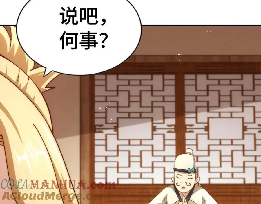 第289话 断人财路如杀人父母44