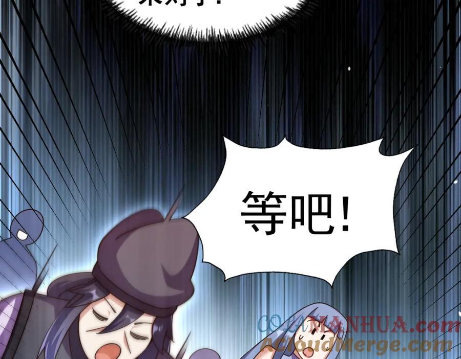 第250话 九界要完蛋？！120