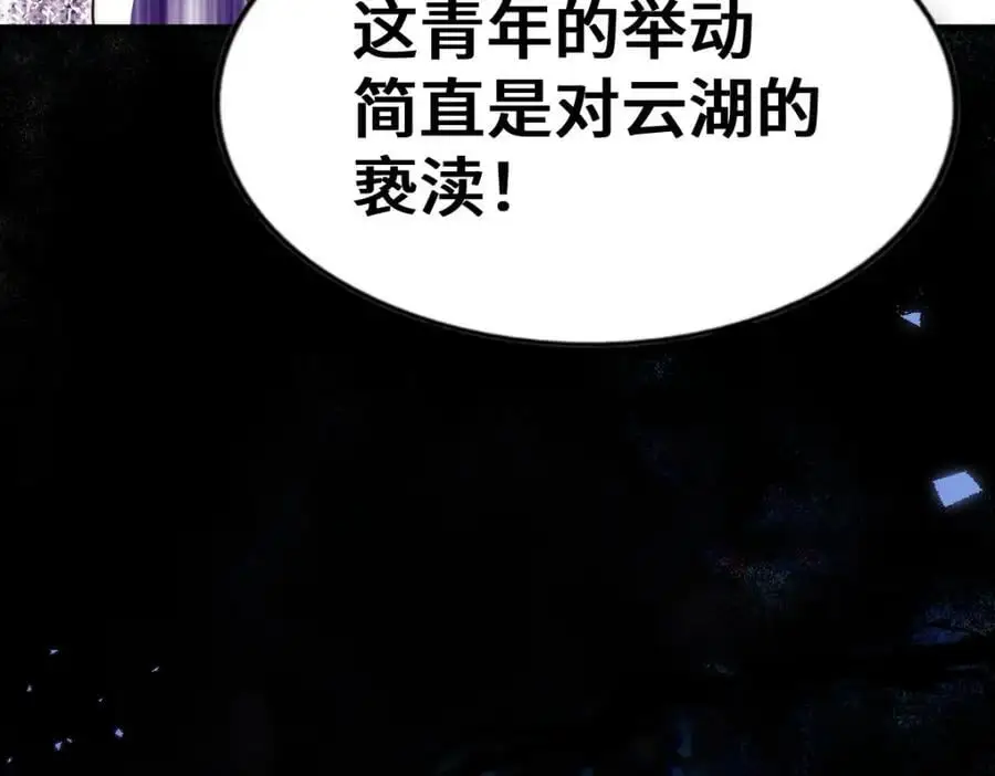 第285话 钓鱼佬永不空军99
