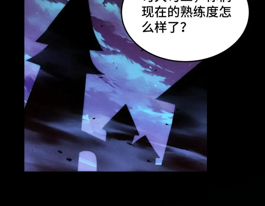 第278话 这人是来割韭菜的5