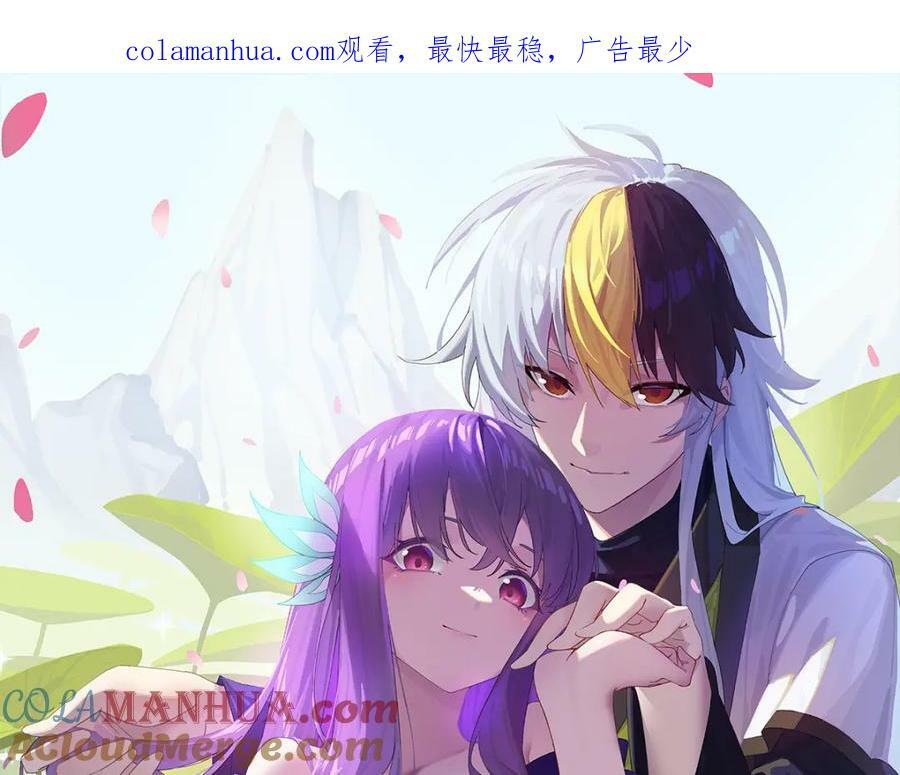 第231话 让天之仙殿今日覆灭！0