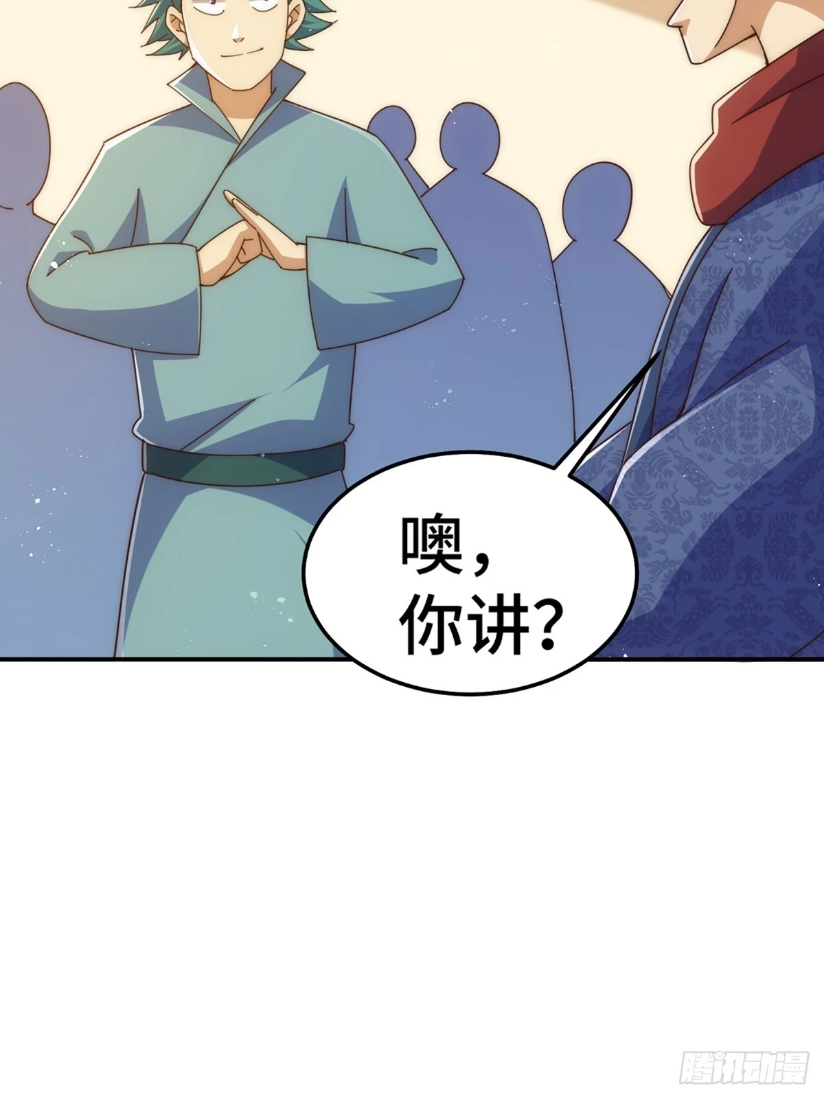 第189话 请君出手42