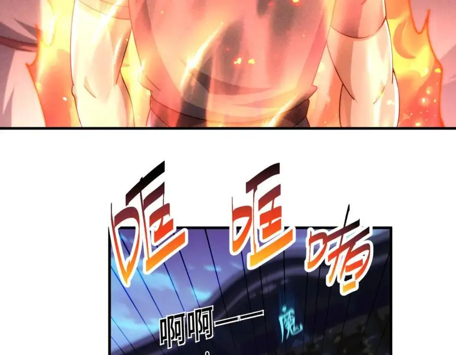 第281话 寻魔物巢穴138