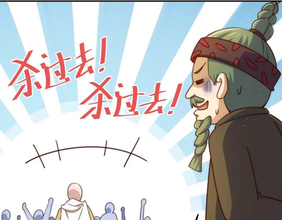 第230话 救出云舞师姐！23