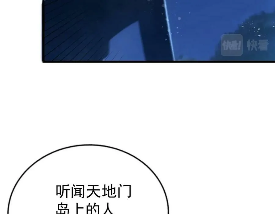 第214话 姜至的复仇计划163