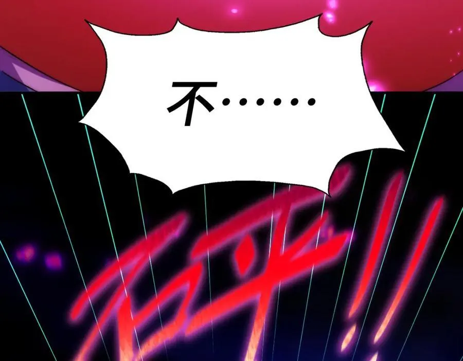 第307话 生命力的流失55