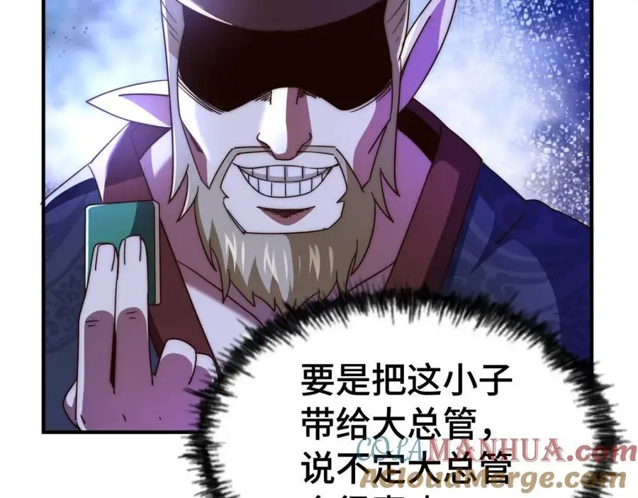 第289话 断人财路如杀人父母168