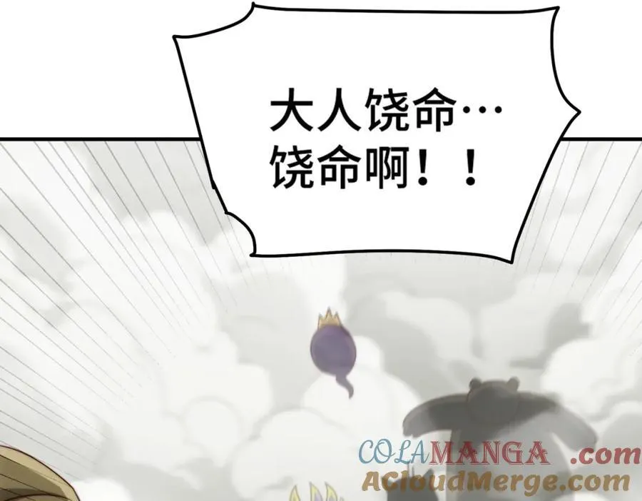 第301话 风月岛灭？！28