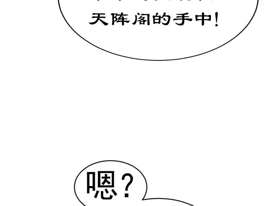第221话 老祖出山77