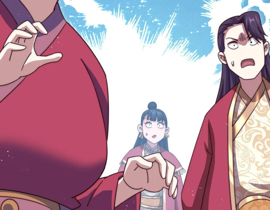 第238话 这13不装也罢！91