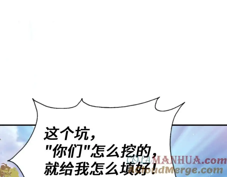第267话 填坑104