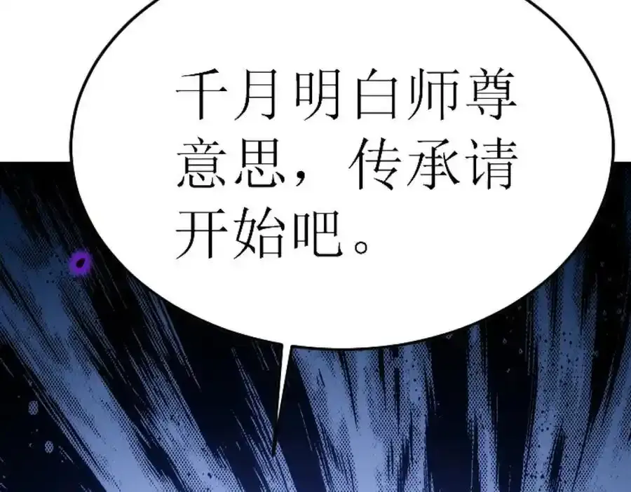 第295话 每个人都有重来的机会25